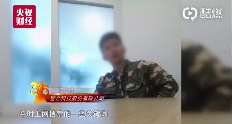 央视曝猛料！网友吓懵：好可怕！以后出门立马关手机WiFi