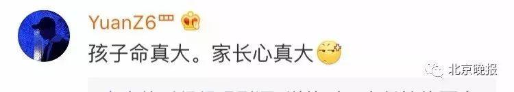 命大！6岁女孩26楼坠下后自己爬起来走了……视频看懵