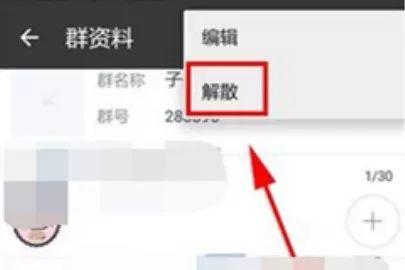 多名群主已被拘留！真不是开玩笑的，有群的都看看！