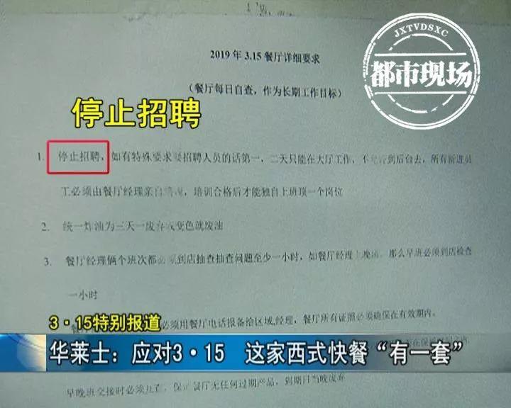 太恶心！东莞人常吃的华莱士后厨大曝光！过期汉堡、蟑螂出没，还有…触目惊心！