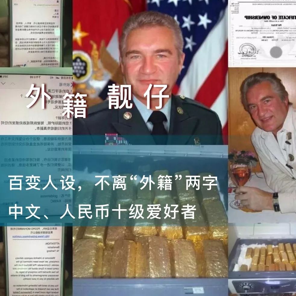 东莞"最强渣男天团"曝光，遇到这些男孩，立刻拉黑报警！