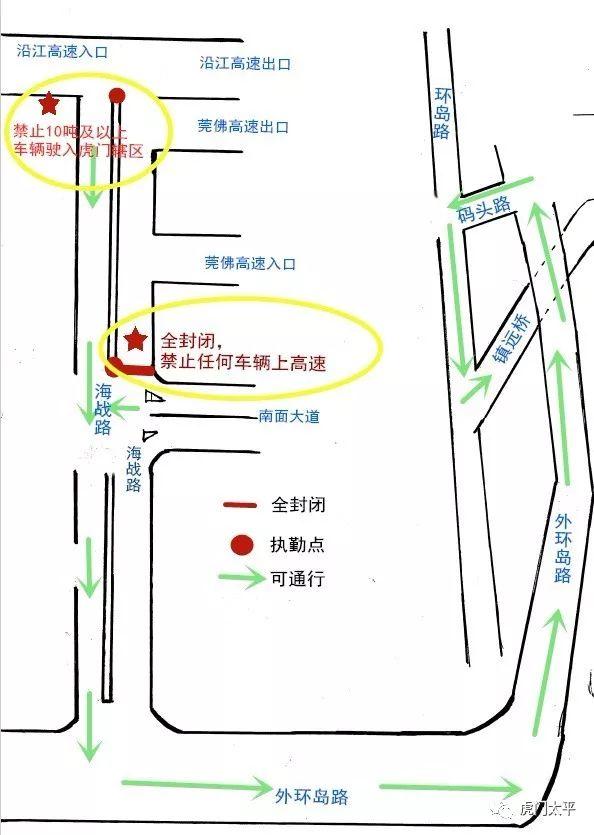 重要通知！4月2日至5月1日，车辆不能从虎门威远上高速！