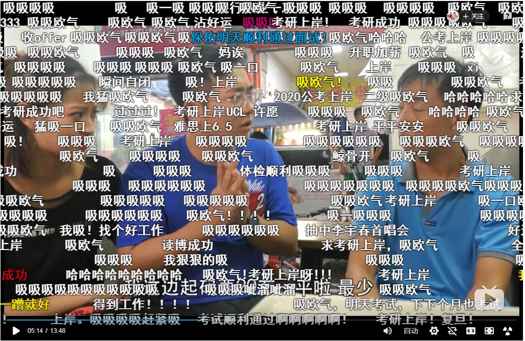 拆迁赔20万/平方！曾坐拥10栋楼收租，卖12元鸭仔饭老板又火了！
