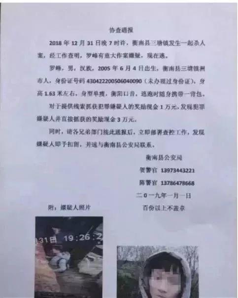 心痛！14岁少年挥刀刺死亲生父亲，只因…