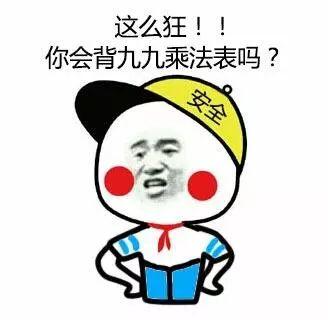 紧急提醒！这种传染性极高的病进入高发期！东莞家长注意了！