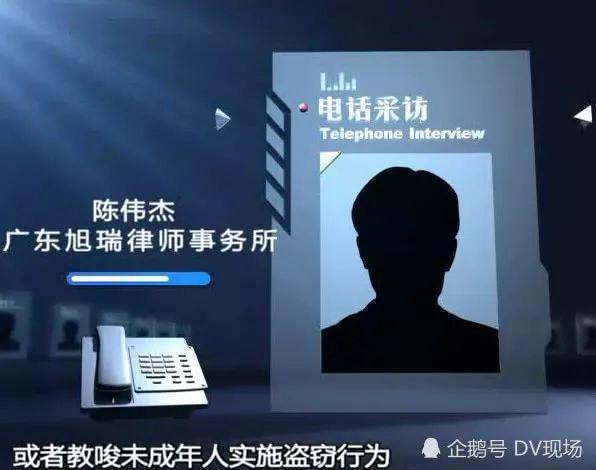 东莞一女子携女童盗窃，半小时连盗3家！