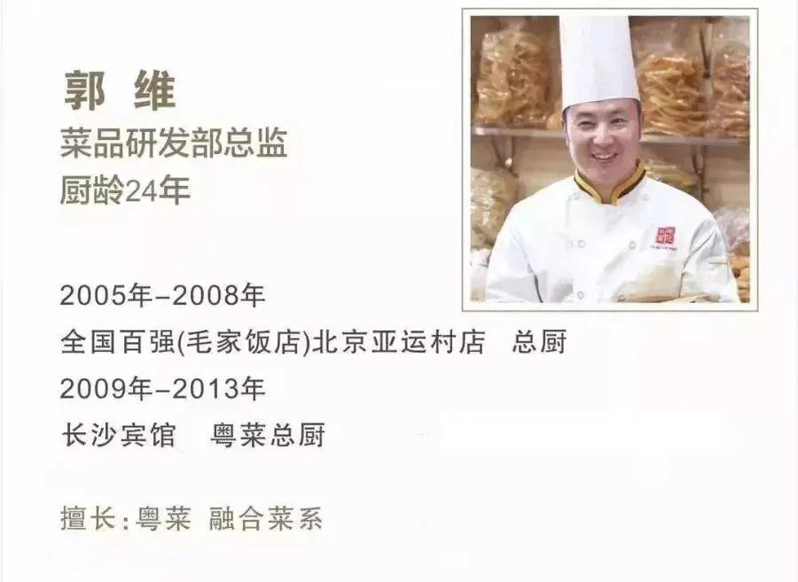这碗汤，“得罪了”广东，“惹怒了”东莞！