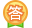 返程行李箱霸屏，可尴尬一幕出现了……一大波媳妇集体吐槽