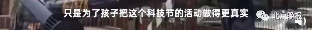 震惊！小学生家长直接把直升机开到学校…网友：还以为是段子
