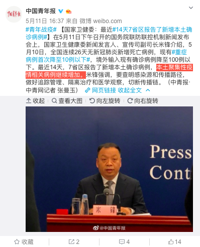 又一地开学被“叫停”！这个疫情信号要小心