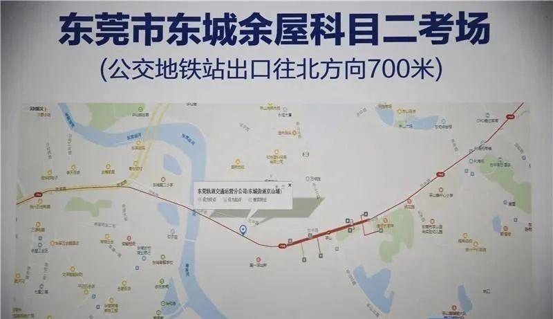 疫情以来,东莞人期待已久的这件事终于恢复了!