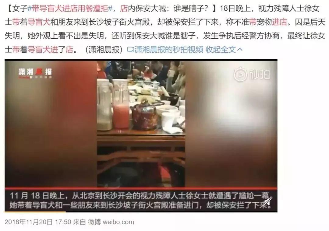 东莞人怒了！海底捞上热搜，网友吵翻！这次是因为......