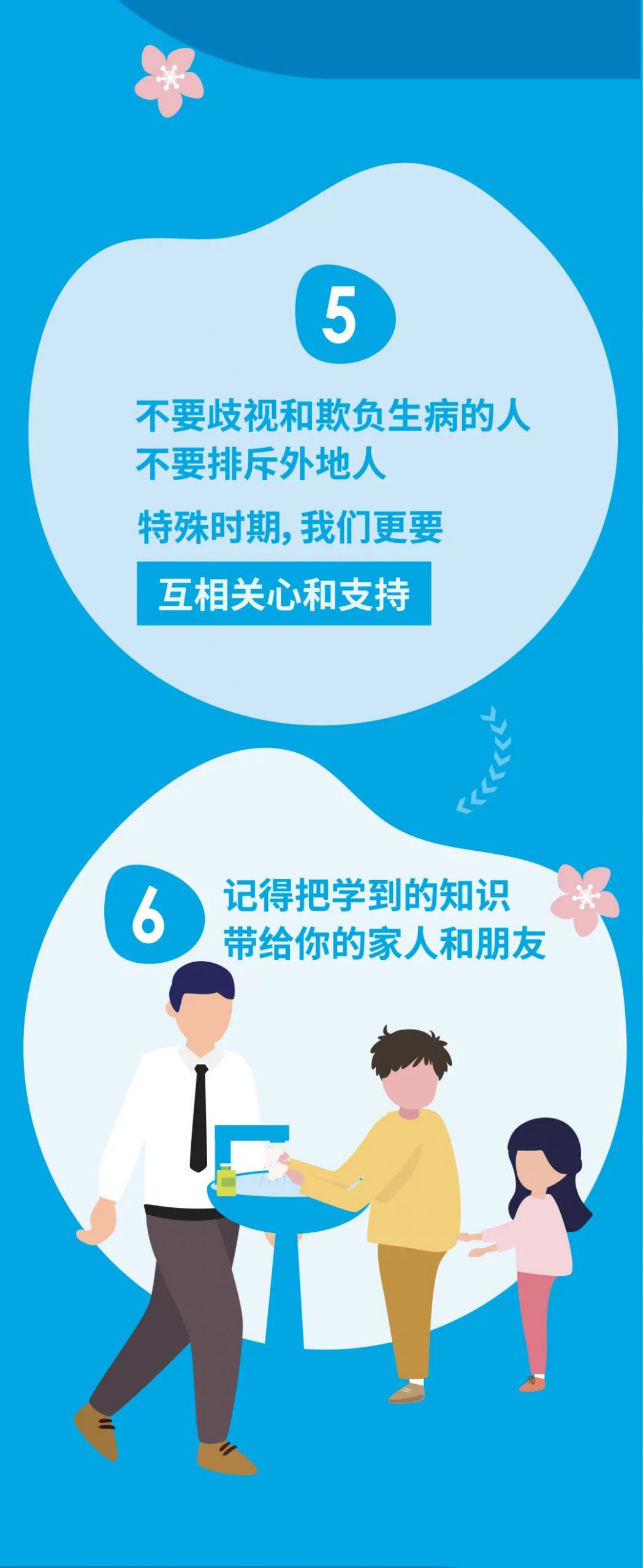 重要提醒！事关明天返校复课！