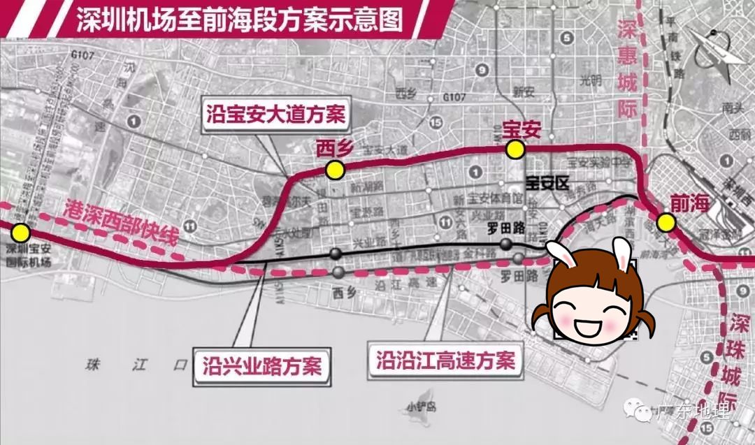 定了！穗莞深城际9月开通，东莞这几个镇区的人恭喜啦！