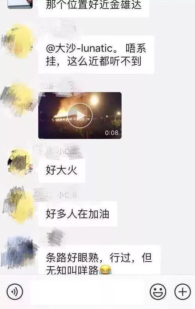 太吓人！东莞又一工厂突发严重火灾！旁边就是加油站.........