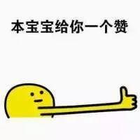 东莞又一孩子从二楼跌下，结果........