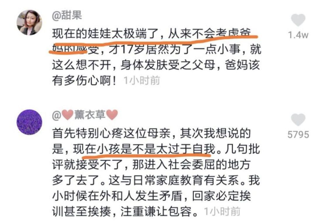 7岁少年跳桥自杀：如果有来生，妈妈请你别再骂我了"