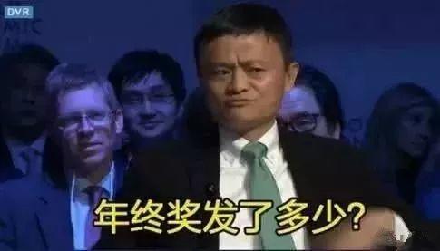 壕无人性！东莞一公司年终奖发200W湖景房，网友：还招人吗？