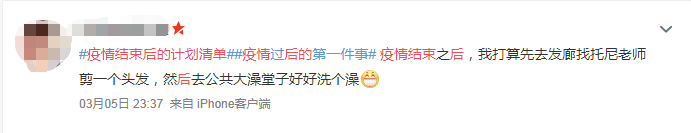 疫情还没结束，东莞就想着要报复！