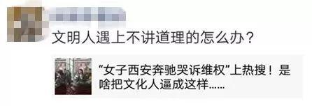 最新！奔驰4s店撒谎！维权女车主：很失望，事情还没解决!