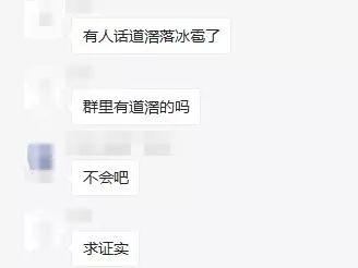 刚刚！东莞下冰雹了？全市暴雨橙色预警+8级大风！你的端午假期…