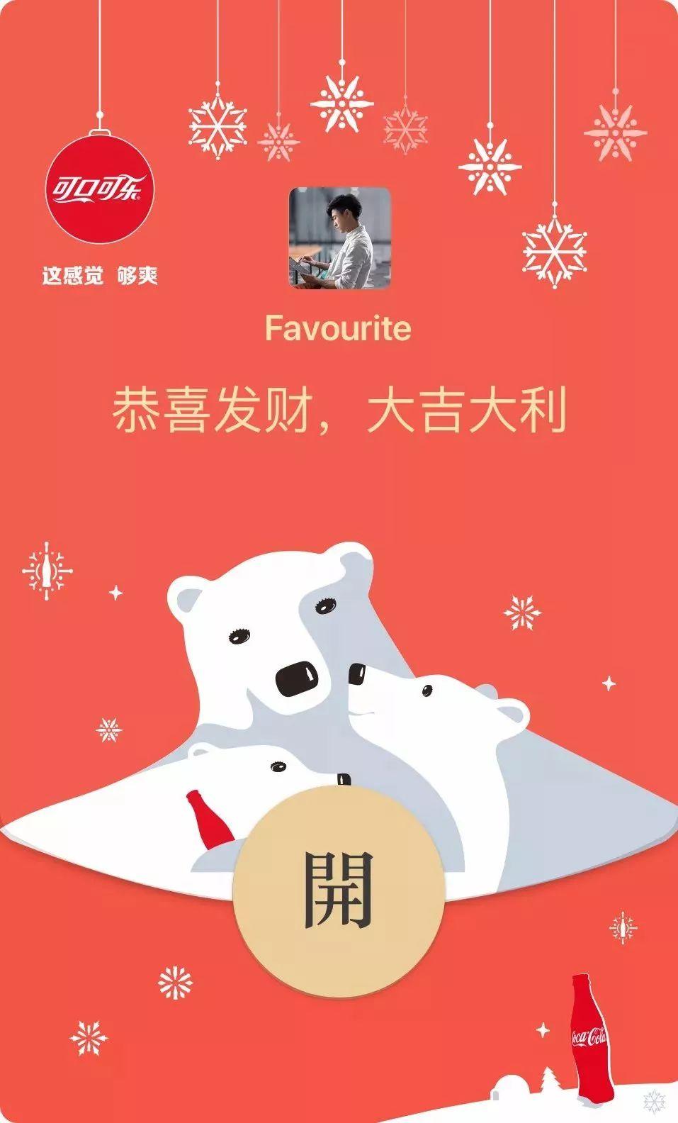 微信大变！红包又出逆天新玩法？东莞人都玩疯了！