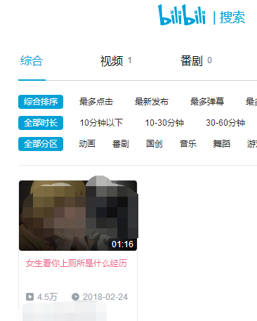3岁让老师怀孕，15岁同居…知名网站低俗内容泛滥，视频让家长崩溃"