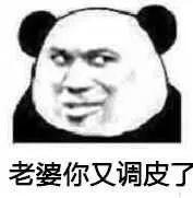 重磅！全国怕老婆排名新鲜出炉！东莞男人竟排在…