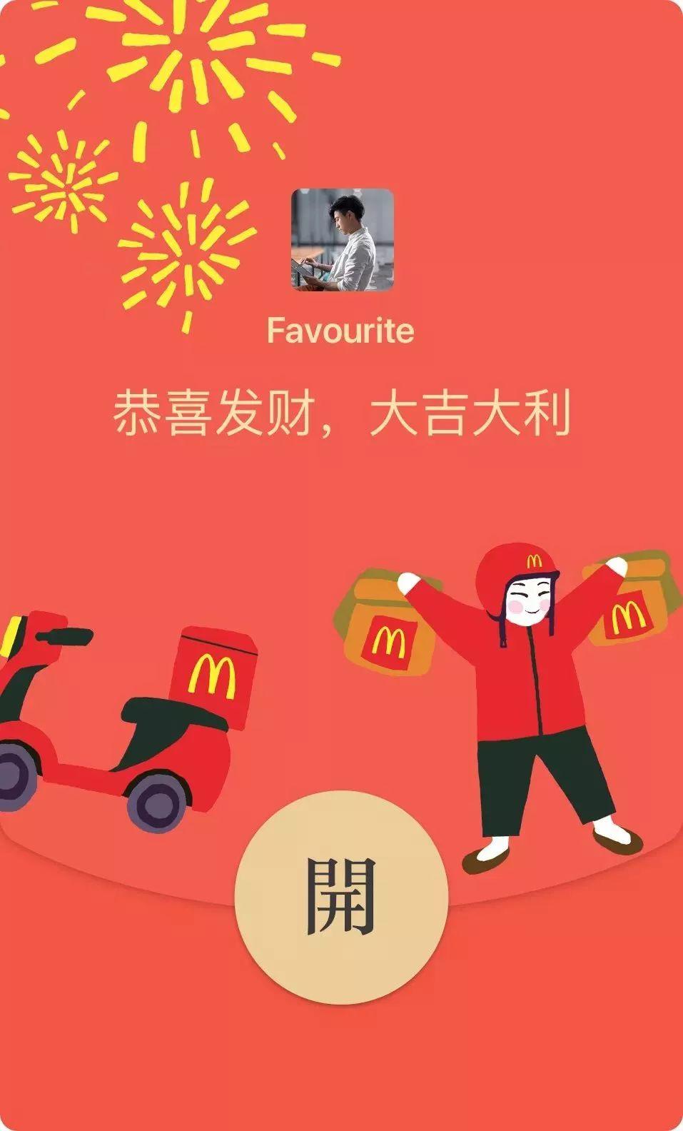 微信大变！红包又出逆天新玩法？东莞人都玩疯了！
