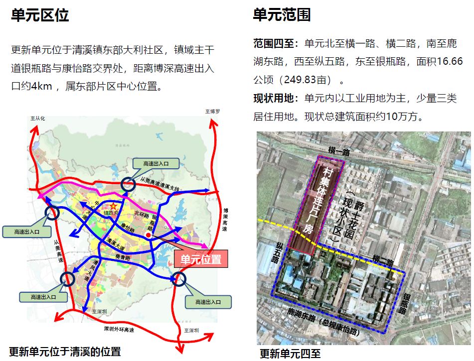 永别了！东莞诺基亚厂！