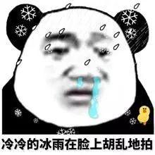 级大风+雷暴+大雨+冷空气马上杀到！周末又泡汤了！"