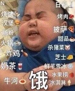 这碗汤，“得罪了”广东，“惹怒了”东莞！