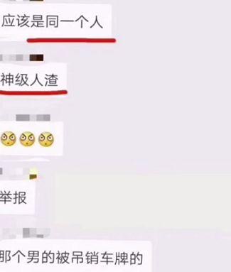 东莞这两个“渣男”要火了！东莞女仔要小心！