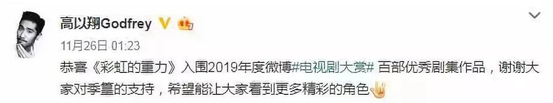 痛心！台湾艺人高以翔录制节目时意外身亡，年仅35岁！