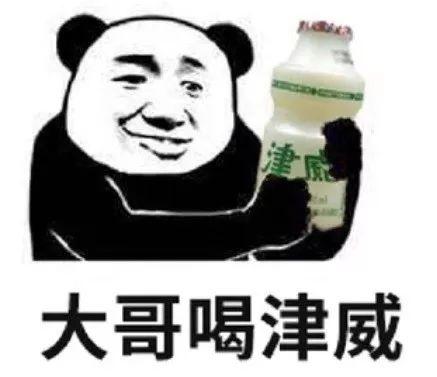 0年前，东莞人的"喜茶"竟然是它？！"
