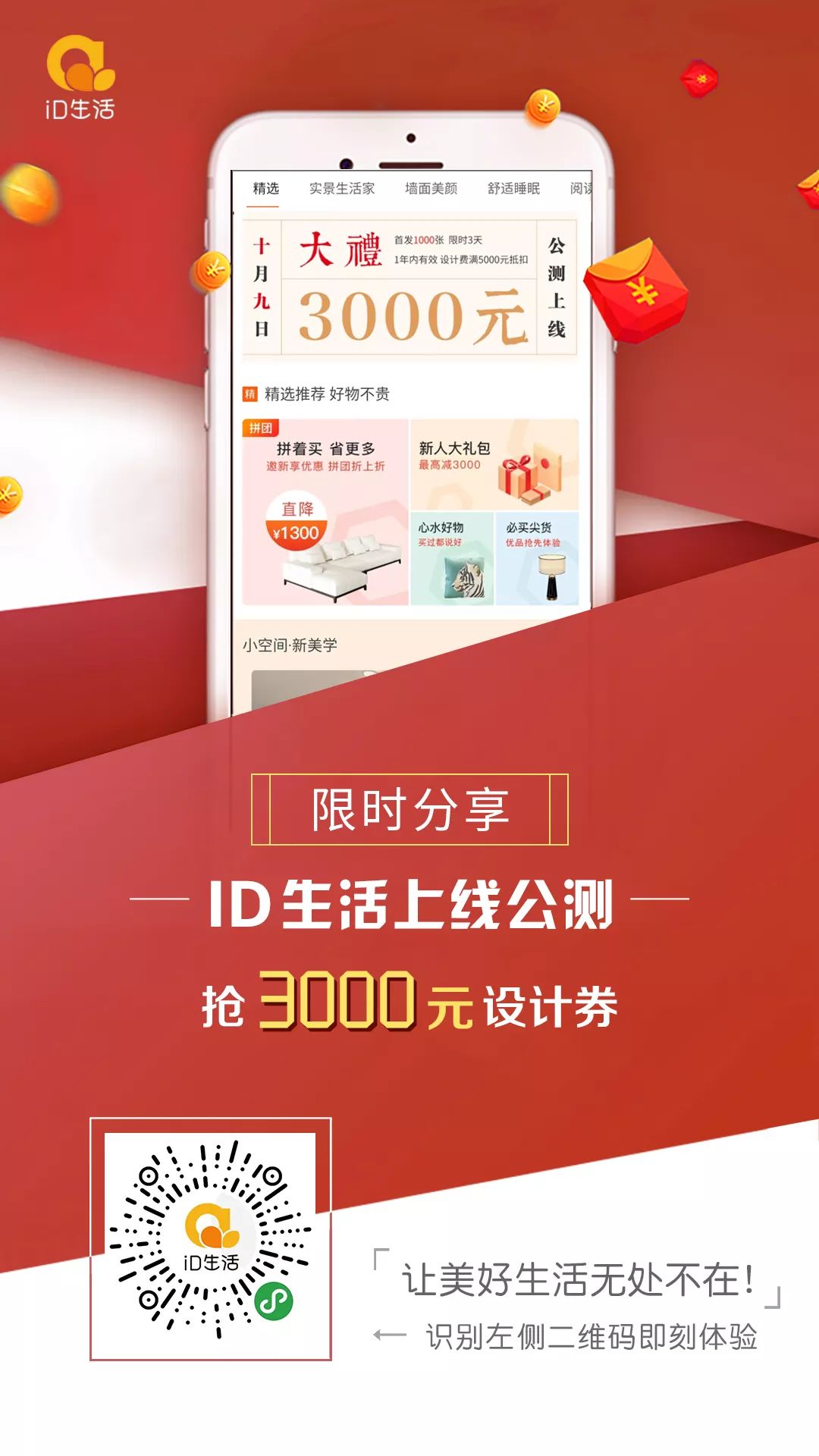 这家小程序上线当天刷爆朋友圈！东莞人有福利了!