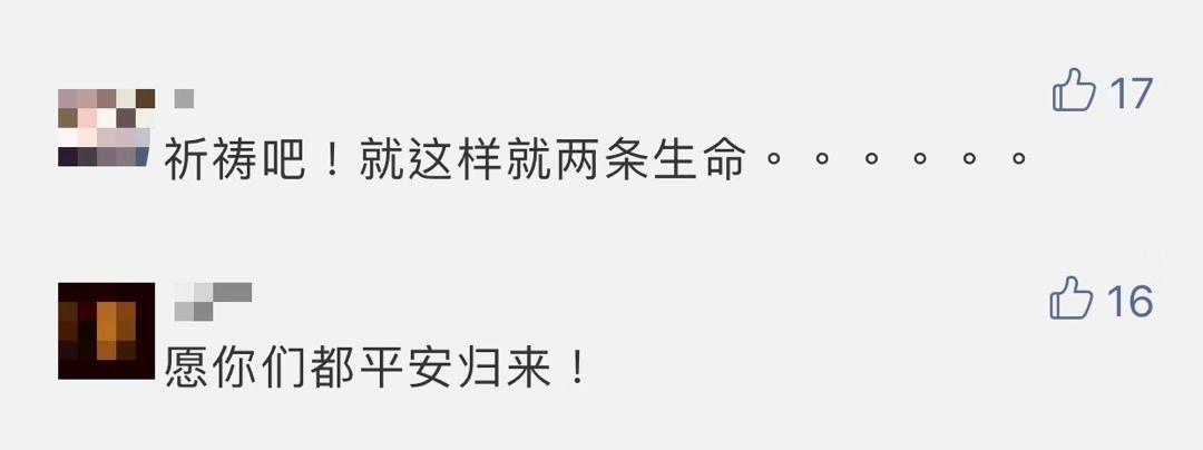 痛心！全东莞都在找的两个人，结果真的......