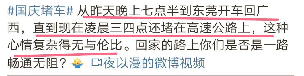 紧急提醒！很多粤S被扣6分罚200元！这条路千万别走！
