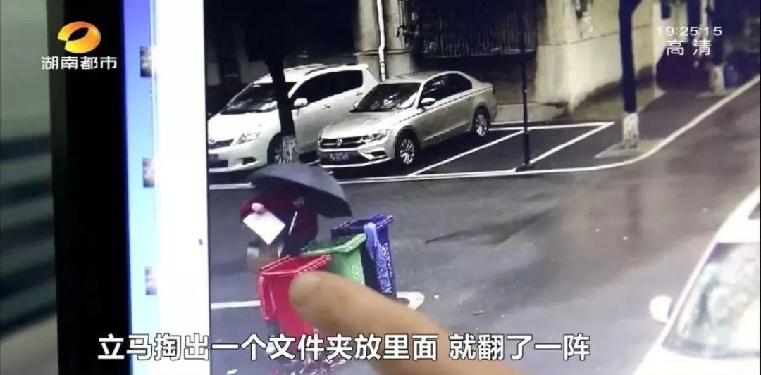 女子发脾气，一把扔了丈夫279万！丈夫垃圾场翻了4小时没找到，要离婚！结果…
