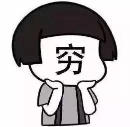 东莞各镇街双11剁手榜排名！这些镇最凶猛！土豪镇穷镇一目了然？
