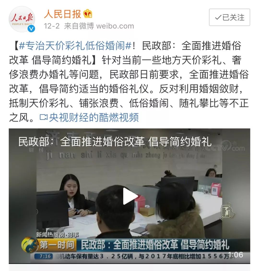 愤怒！广东伴娘被压床猥亵，男子还脱下裤子…