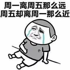 东莞人注意！一周放假两天半，真来了？