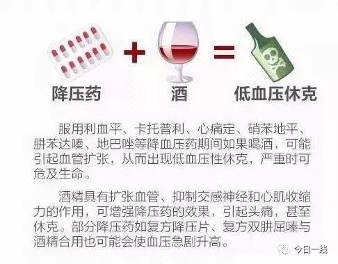 痛心! 20多岁男子凌晨突然身亡! 原因令人太震惊...