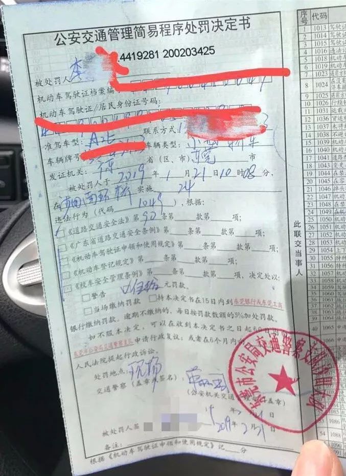 东莞查后排不系安全带罚200元？真相是...