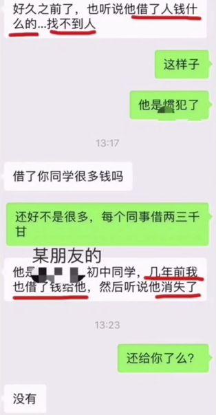 东莞这两个“渣男”要火了！东莞女仔要小心！
