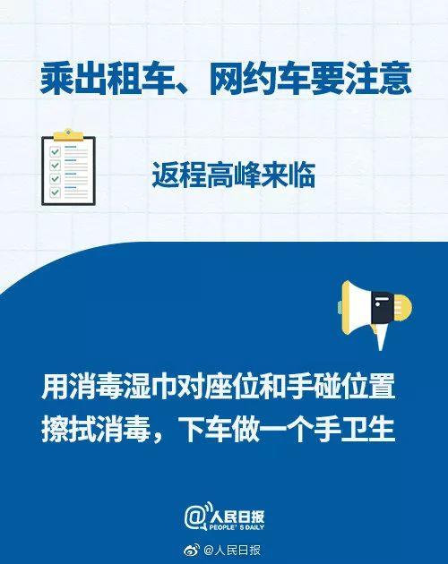 攻冠抗疫！75度医用酒精消毒喷雾，成本价全力保障供应，现货！