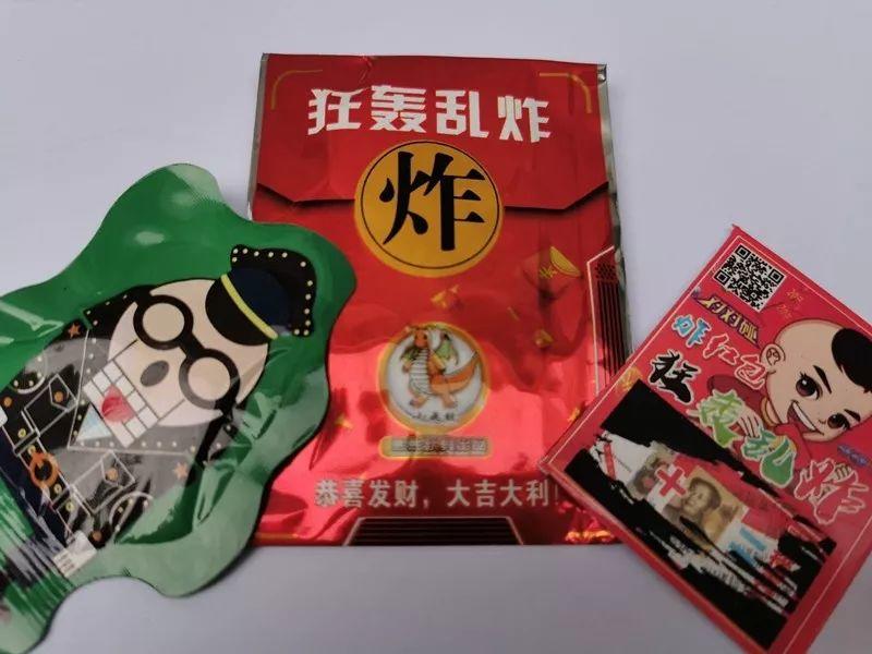 东莞家长警惕！会“爆炸”的红包已在学生中风靡！