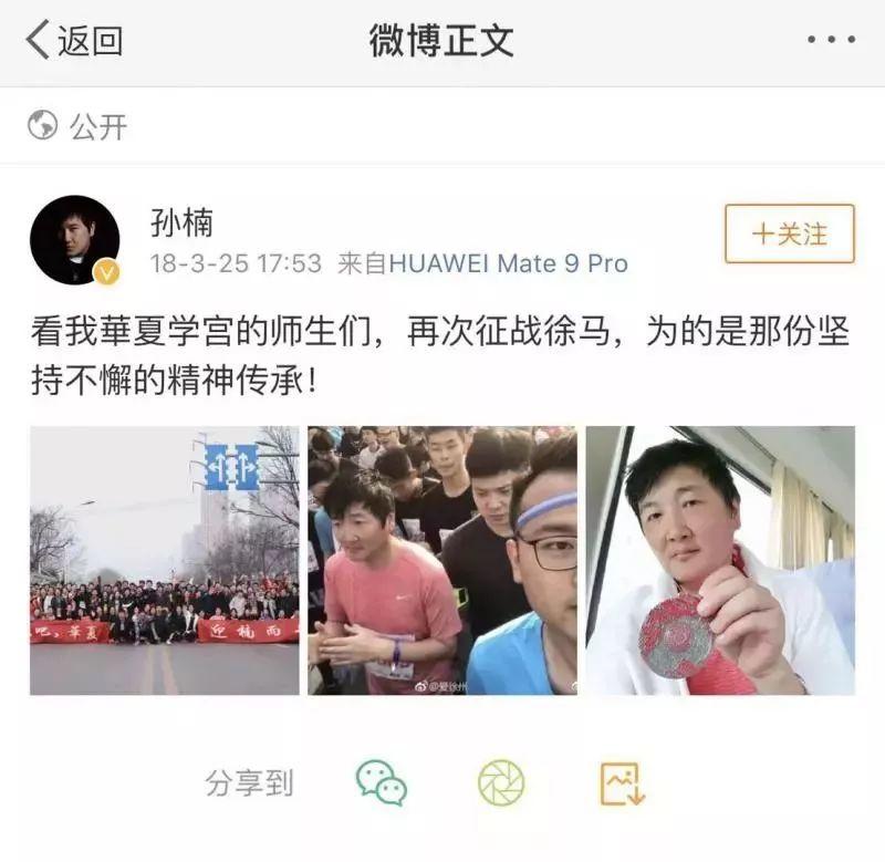 孙楠夫妇涉嫌违法！政府已介入展开调查！