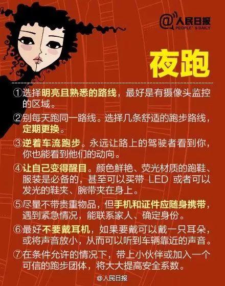 晚一秒关门后果不敢想象！男子尾随醉酒女子回家，接着……