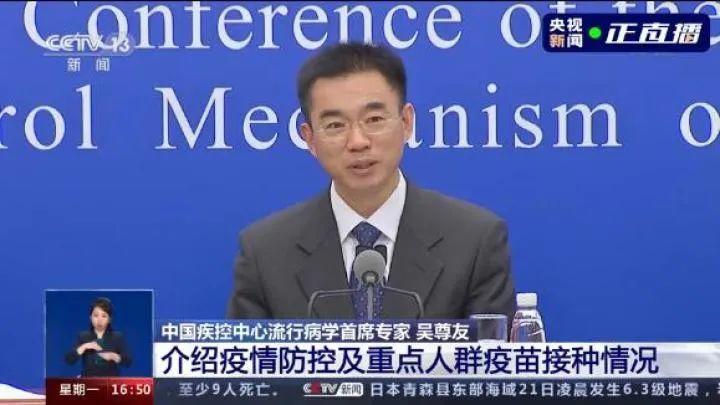 警惕！国内一地新增8例无症状感染者！这些人群不建议元旦春节假期出行！